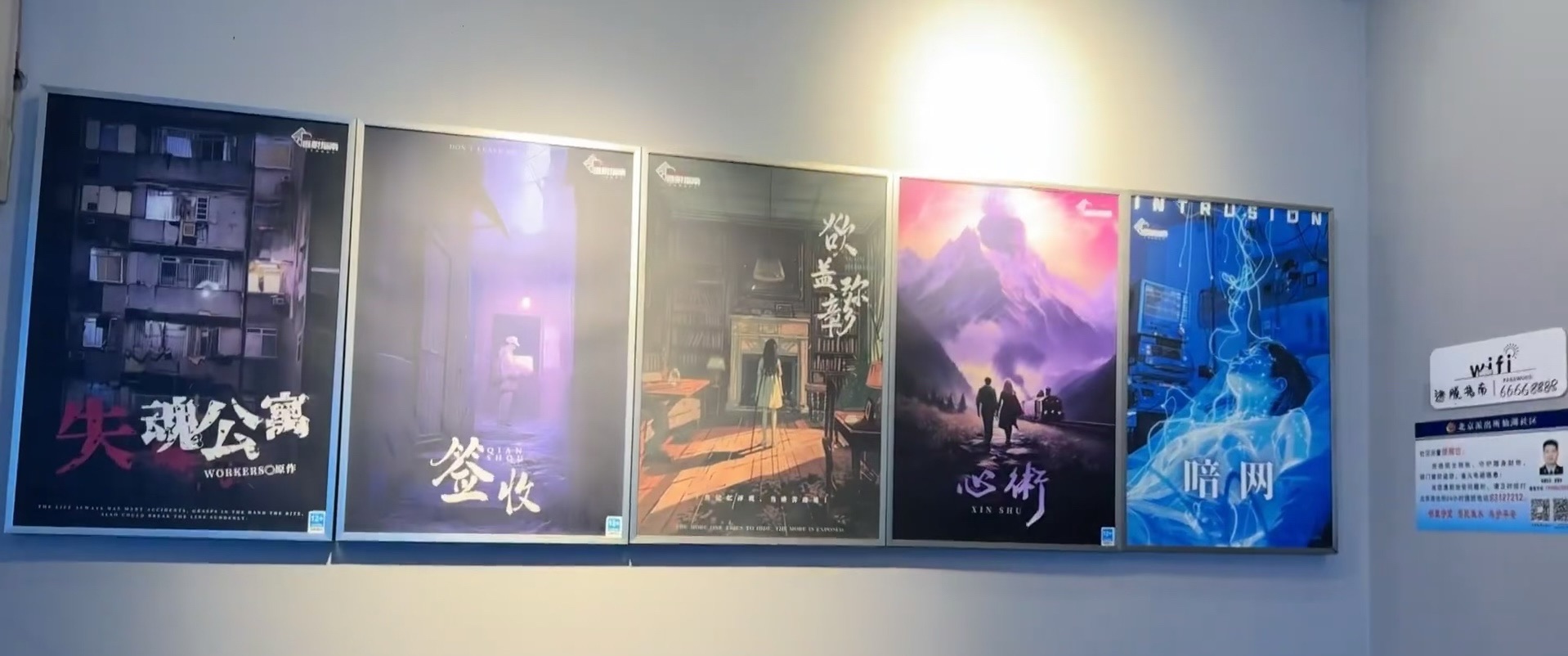 场地封面-逃脱指南实景剧情密室