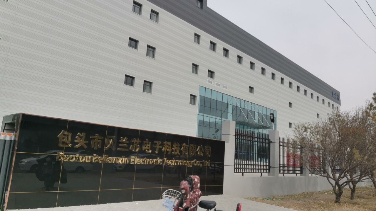 包头市贝兰芯电子科技有限公司