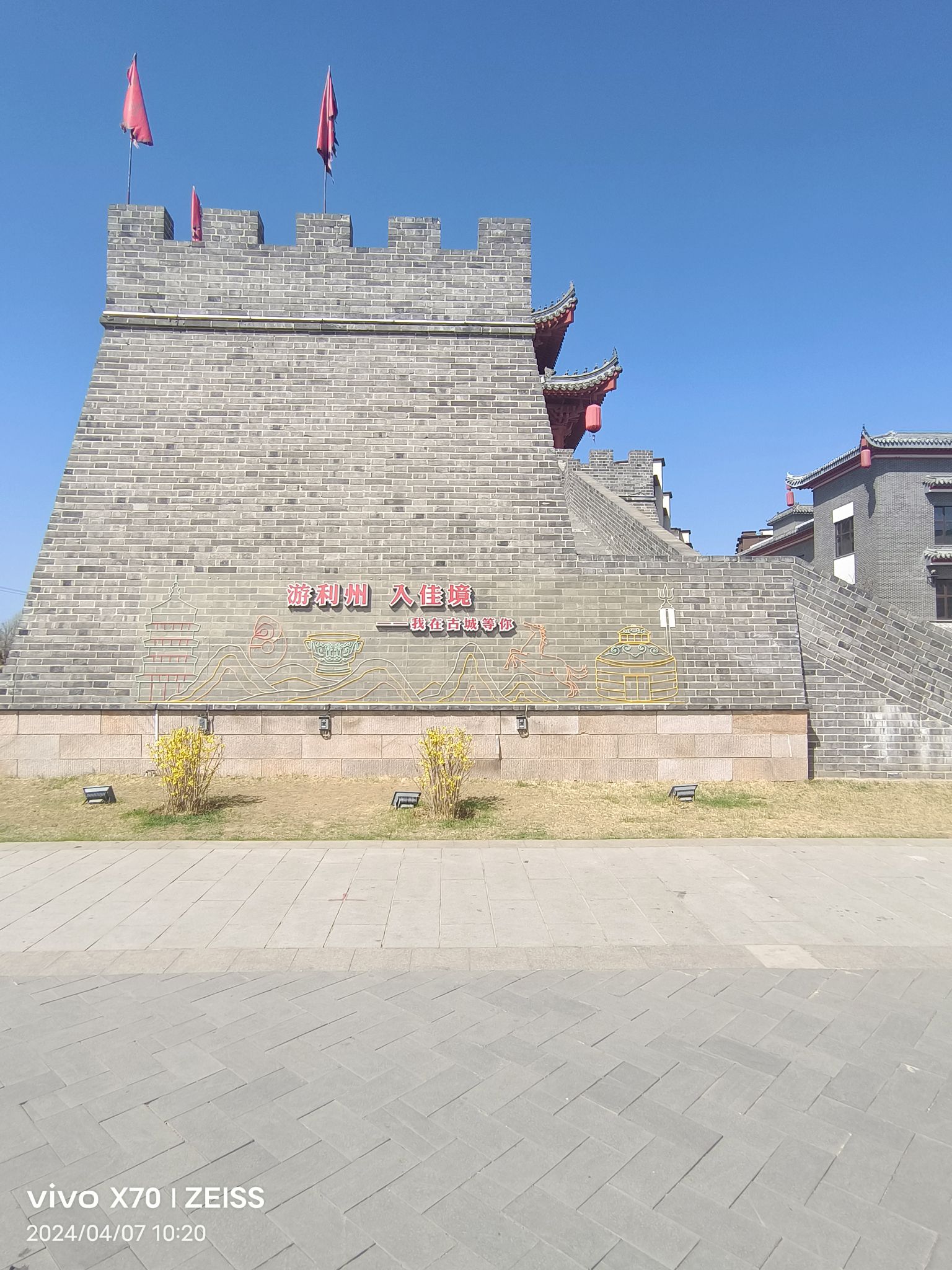 廉洁文化主题公园旅行图片 2