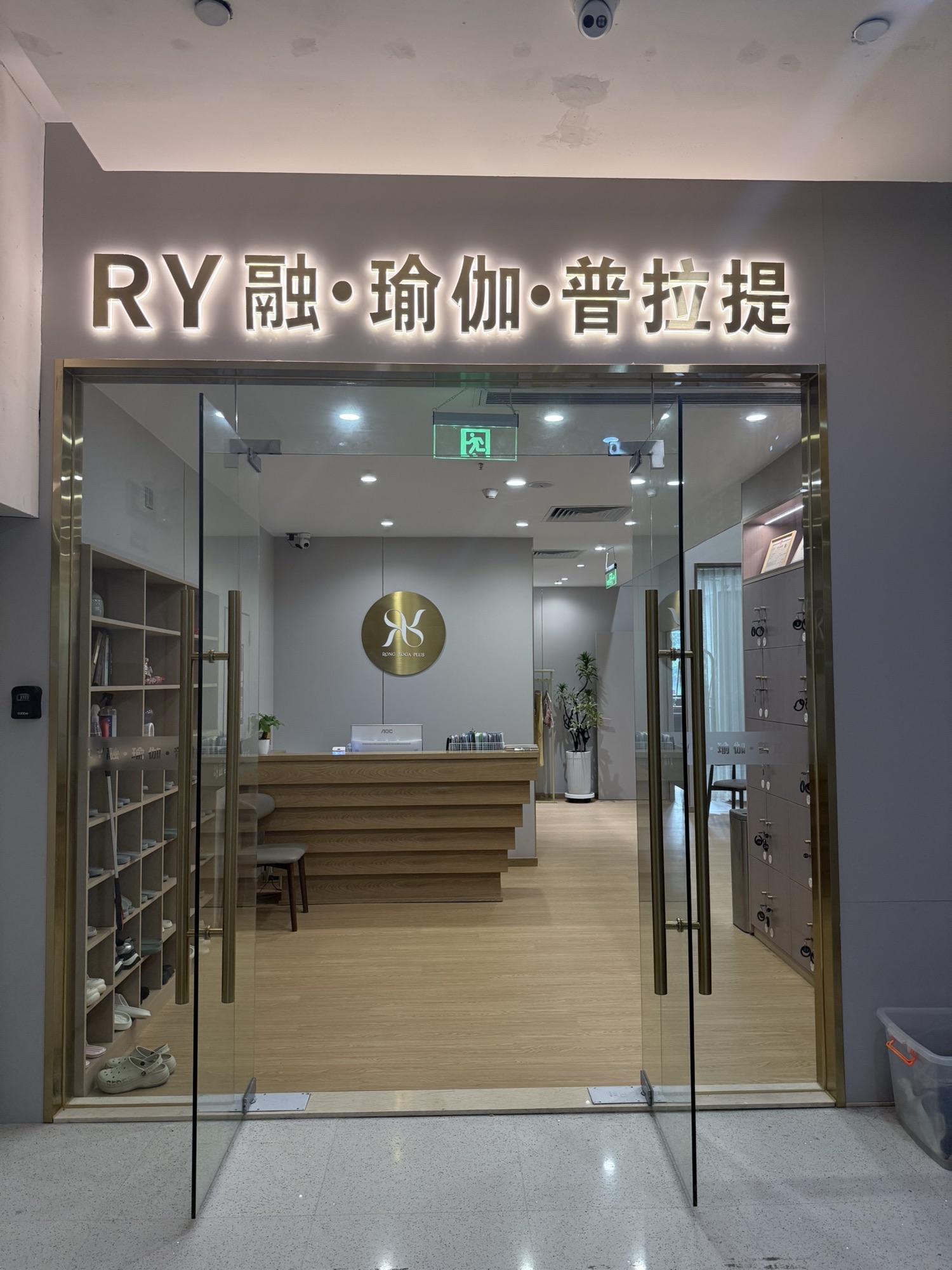 场地封面-RY融·瑜伽·普拉提运动中心(桃园店)