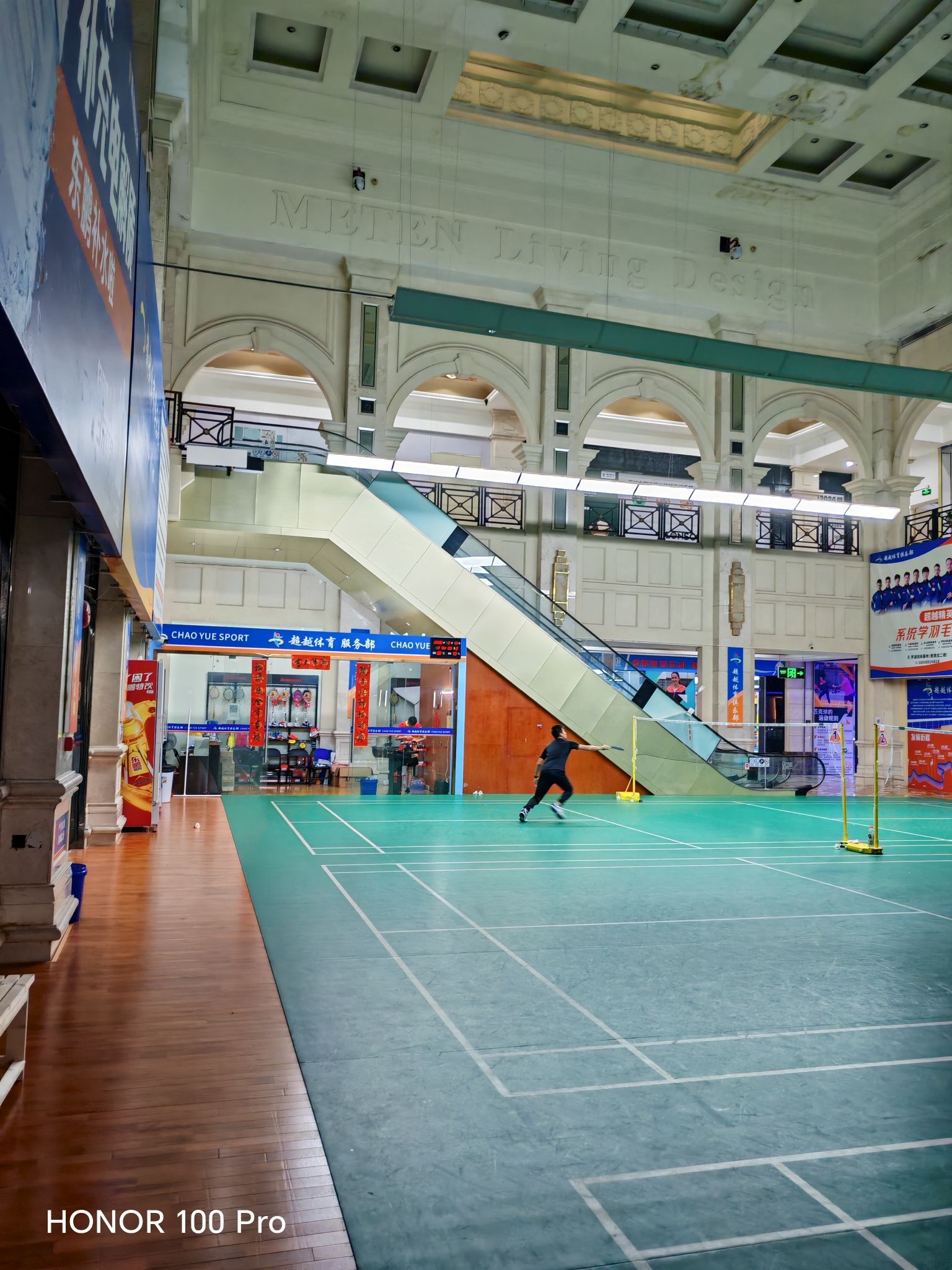 场地封面-罗湖超越羽毛球馆(麦德龙店)