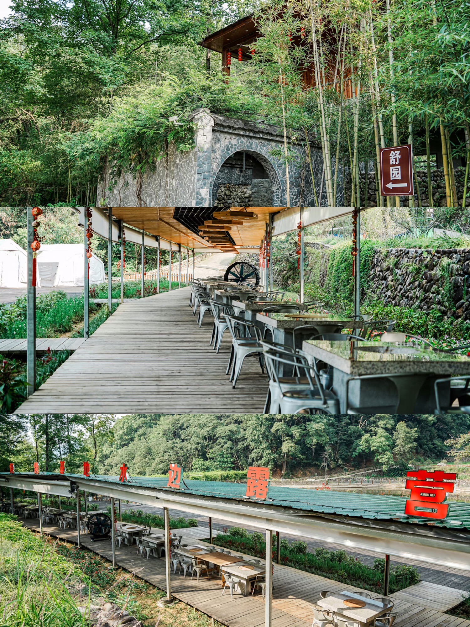 归云渡景区旅行图片 3