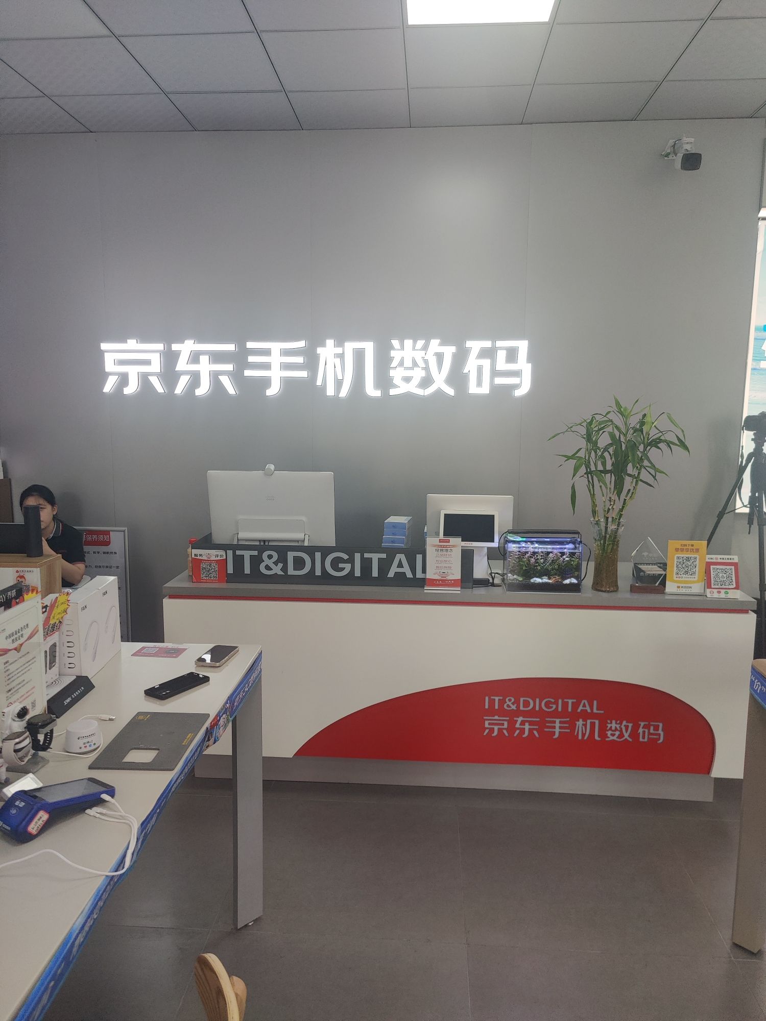 京东手机数码(文山路店)