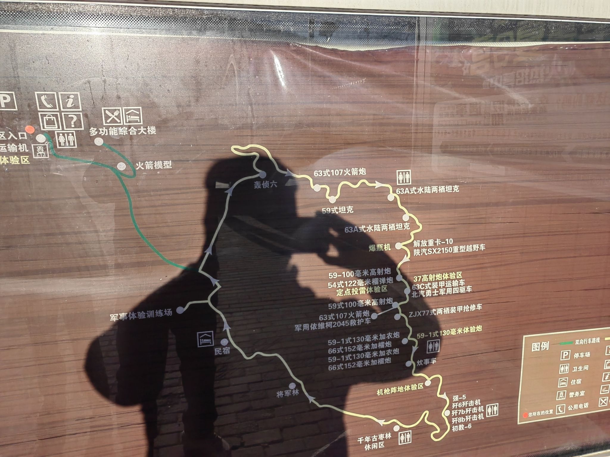 店房国防军事小镇旅行图片 3