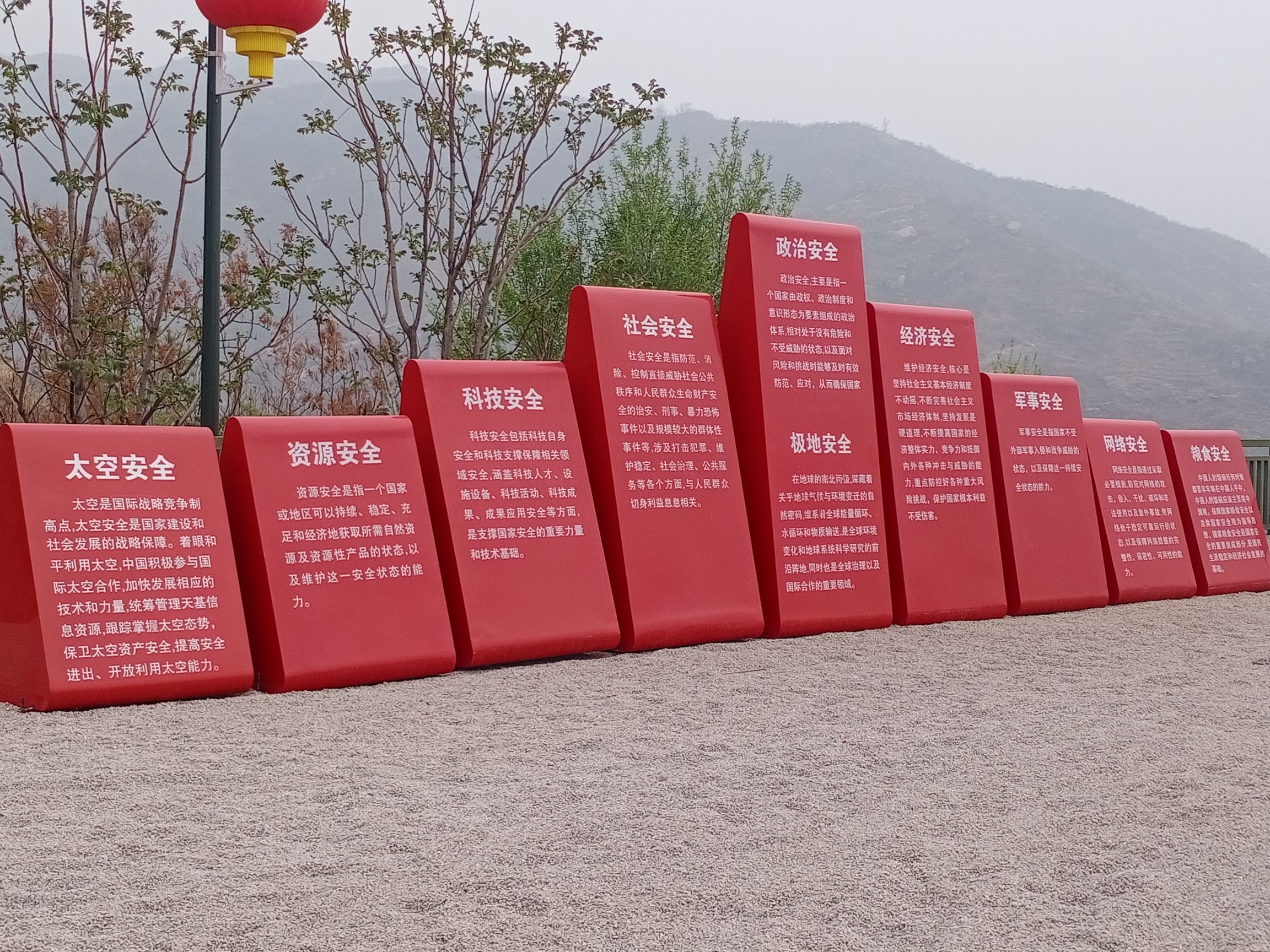 店房国防军事小镇旅行图片 3