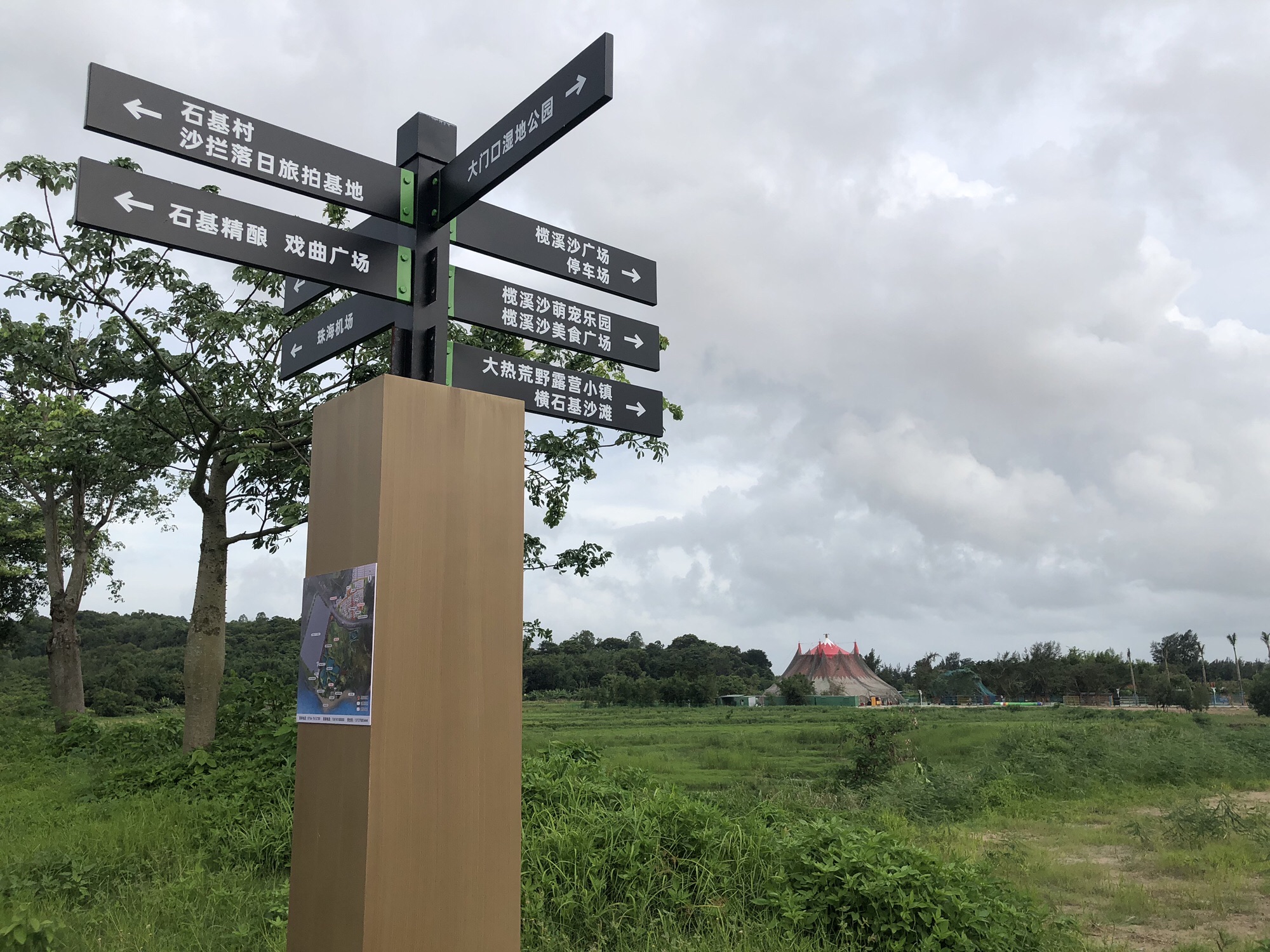 榄溪沙广场旅行图片 2