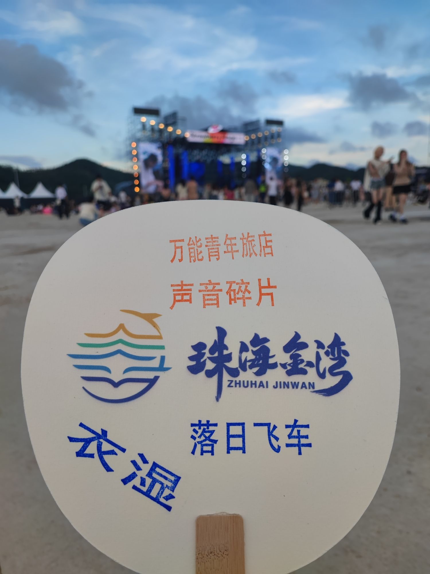 榄溪沙广场旅行图片 3