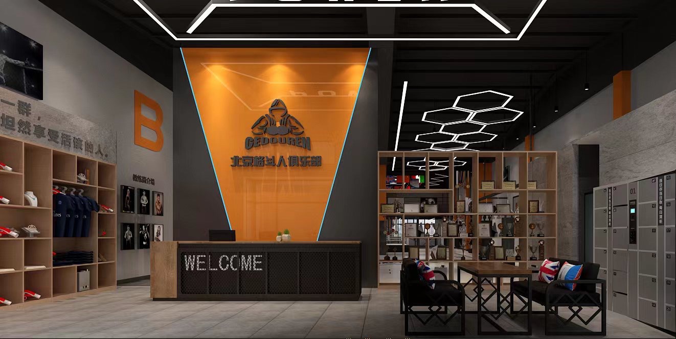 场地封面-格斗人俱乐部3分店(南关店)