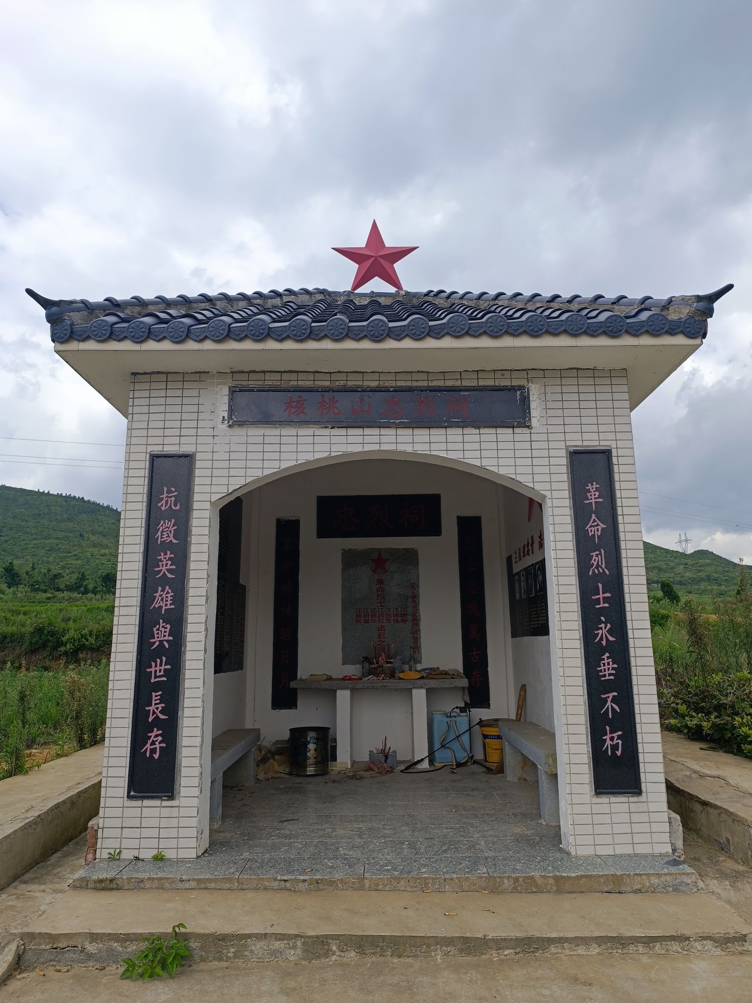 核桃山忠烈祠旅行图片 1
