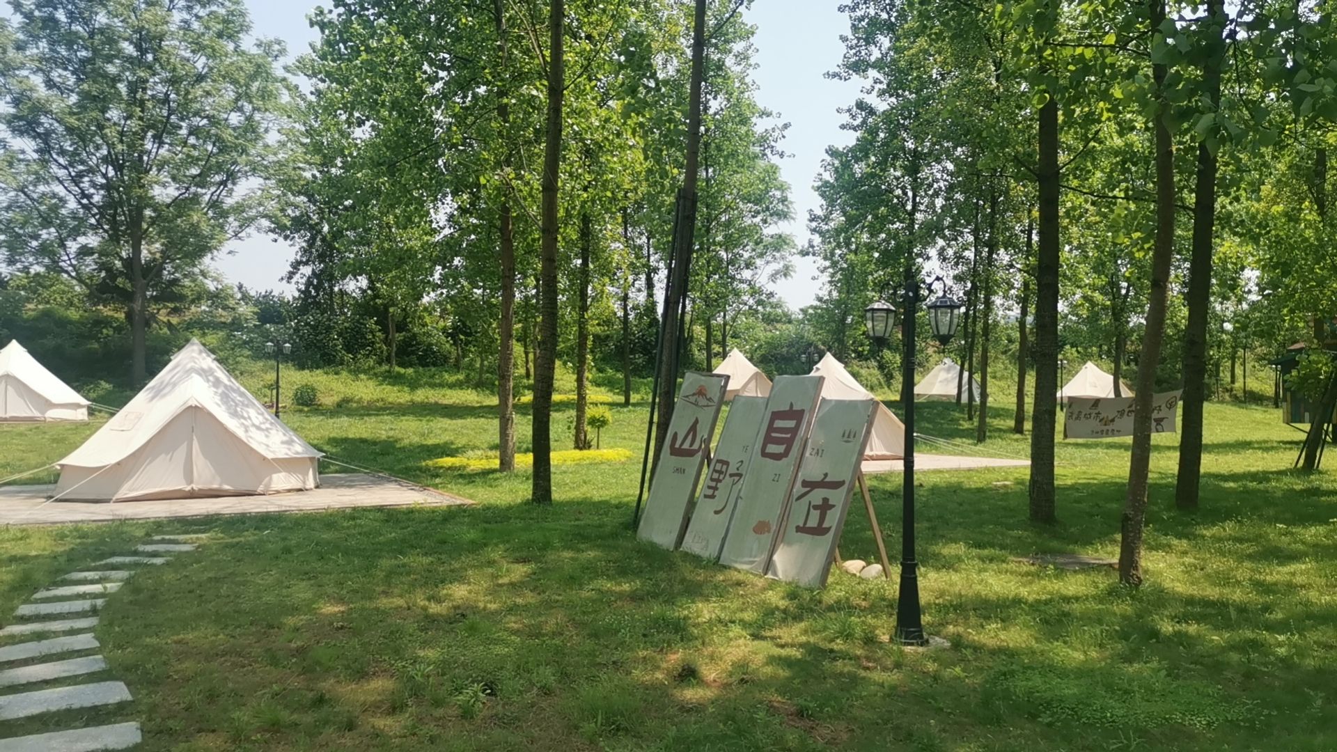 沅神湾景区旅行图片 1