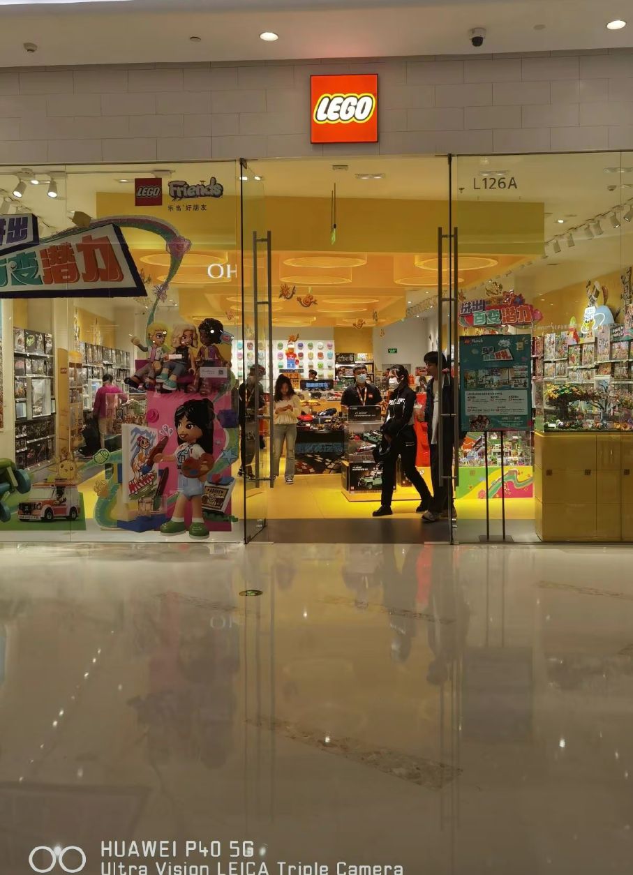 乐高授权专卖店(临沂万象汇店)