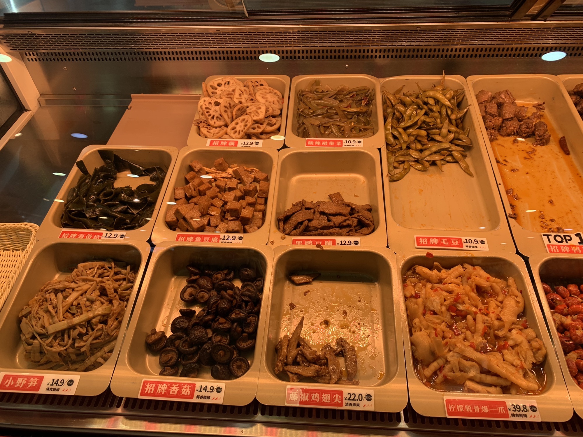绝味鸭脖(三亚解放四路旺毫超市店)
