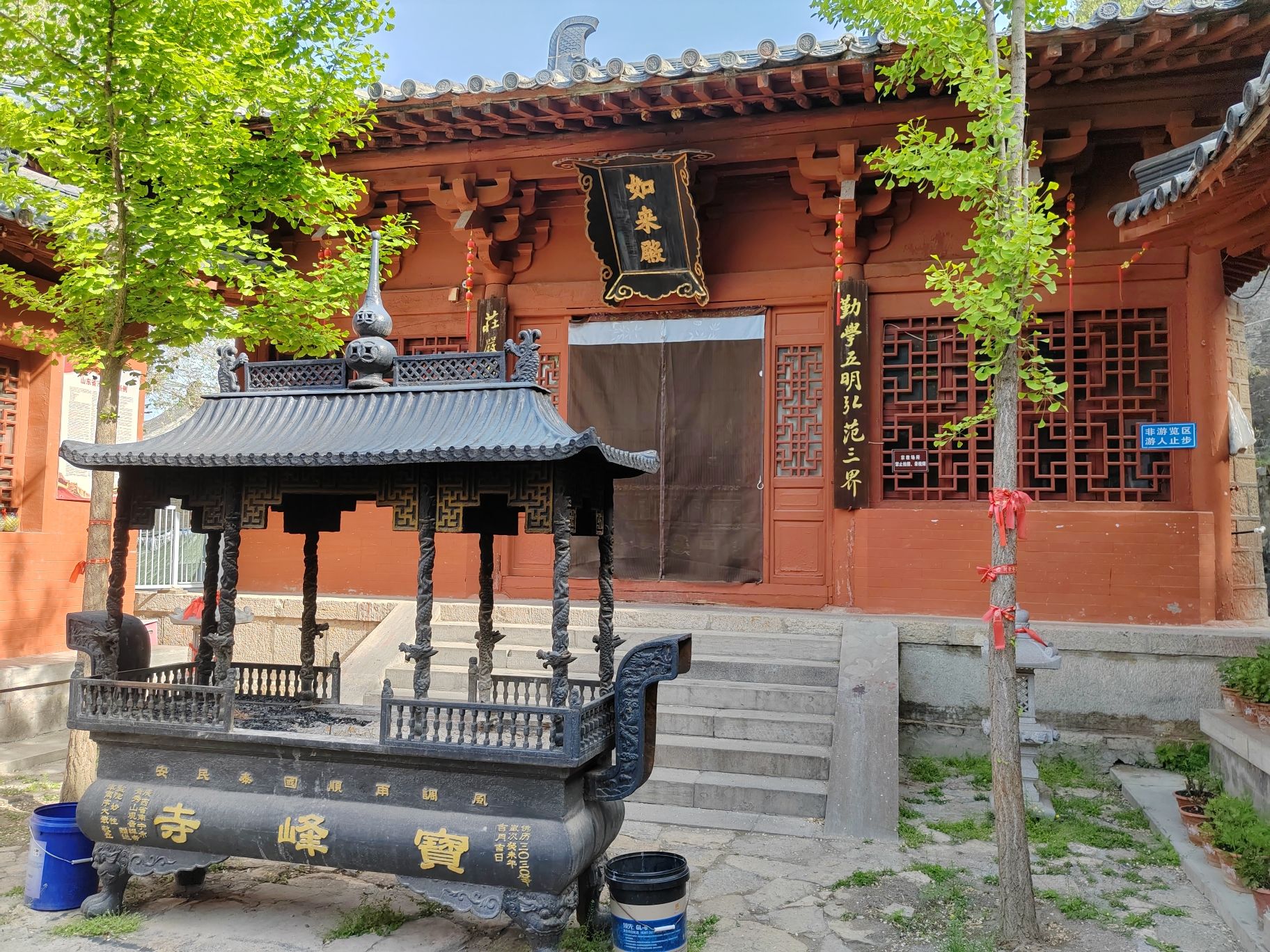 翠屏山旅游景区旅行图片 2