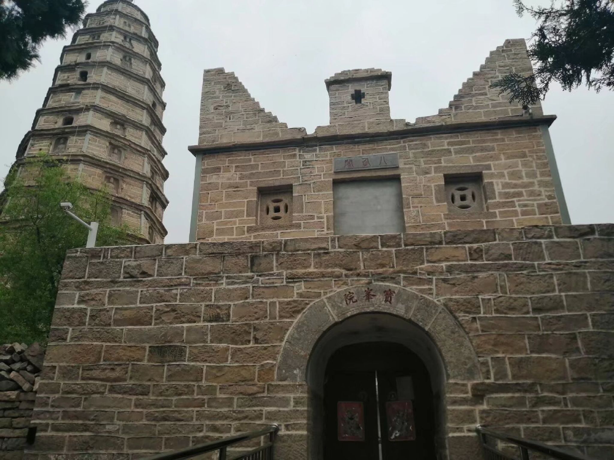 翠屏山旅游景区旅行图片 1