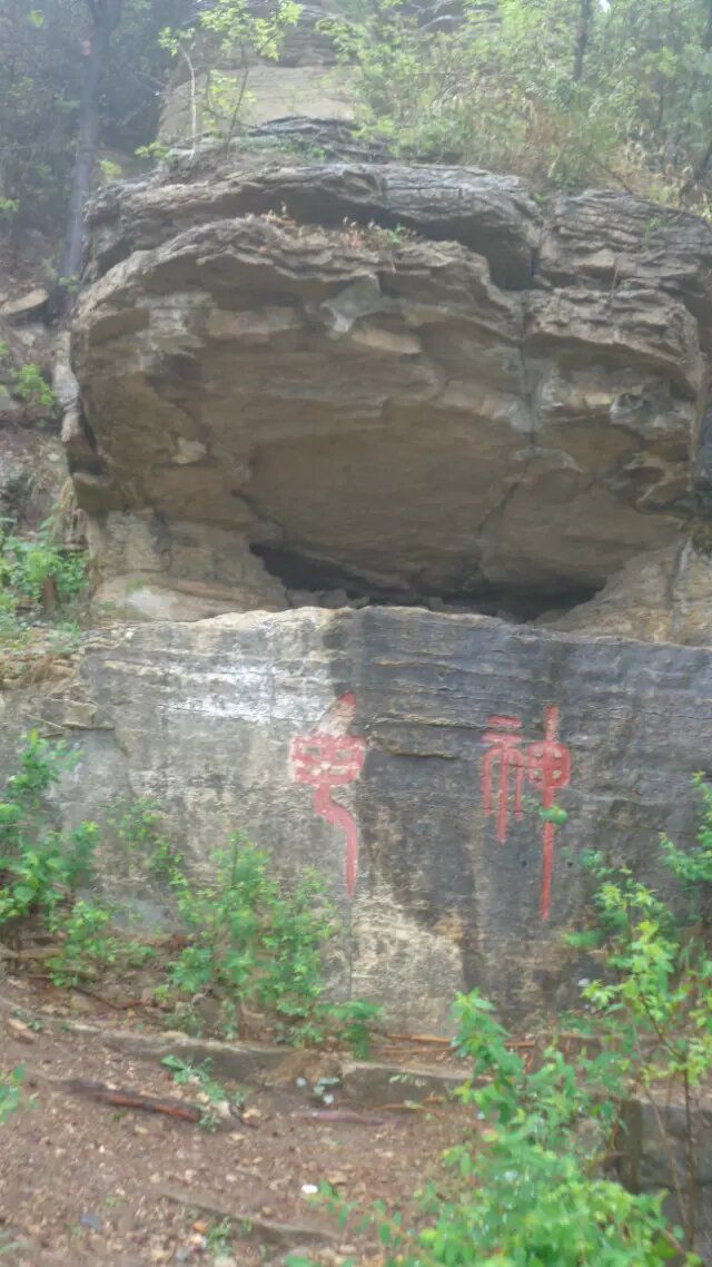 翠屏山旅游景区旅行图片 3