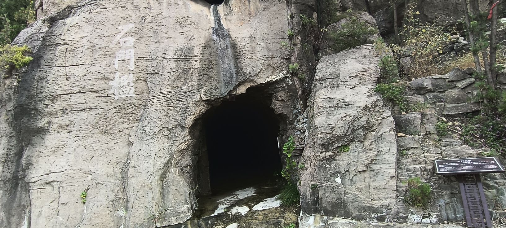 翠屏山旅游景区旅行图片 3