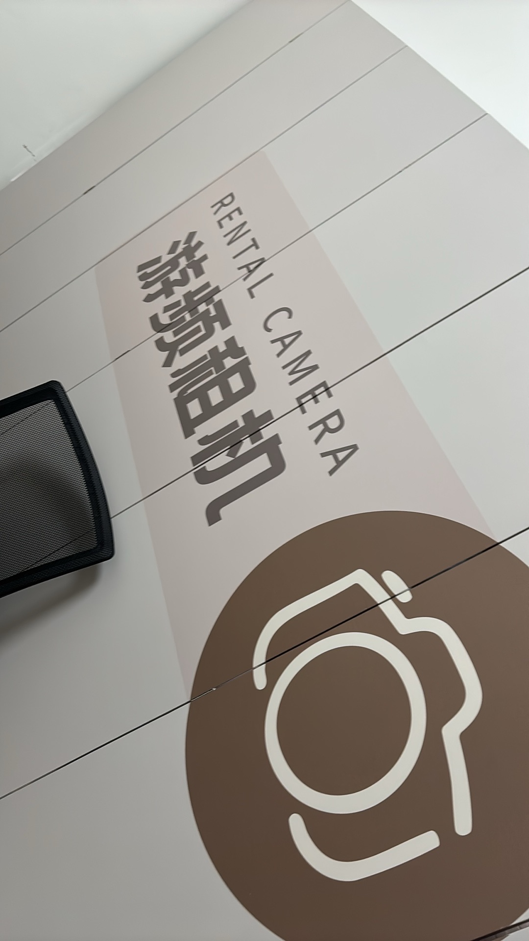 游频相机租赁(深圳店)