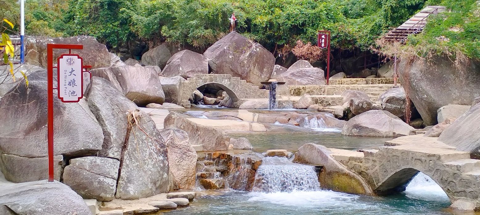 仙娘谷风景区旅行图片 1