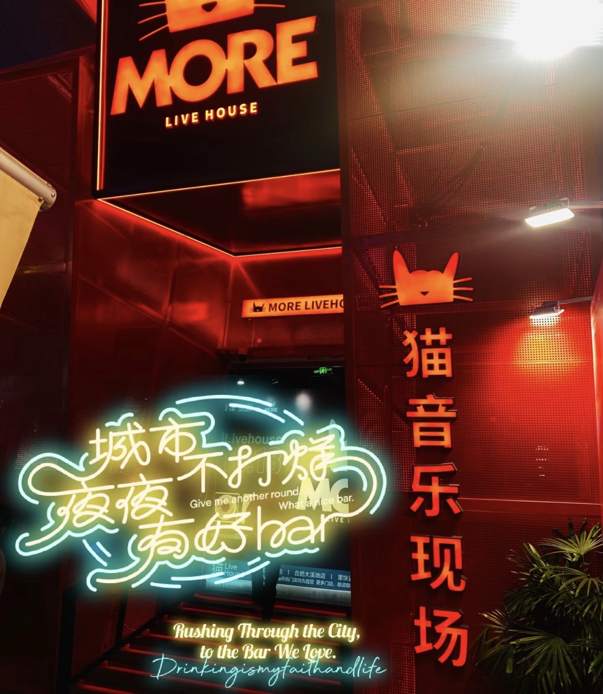 场地封面-猫Livehouse好音乐(旺角广场店)