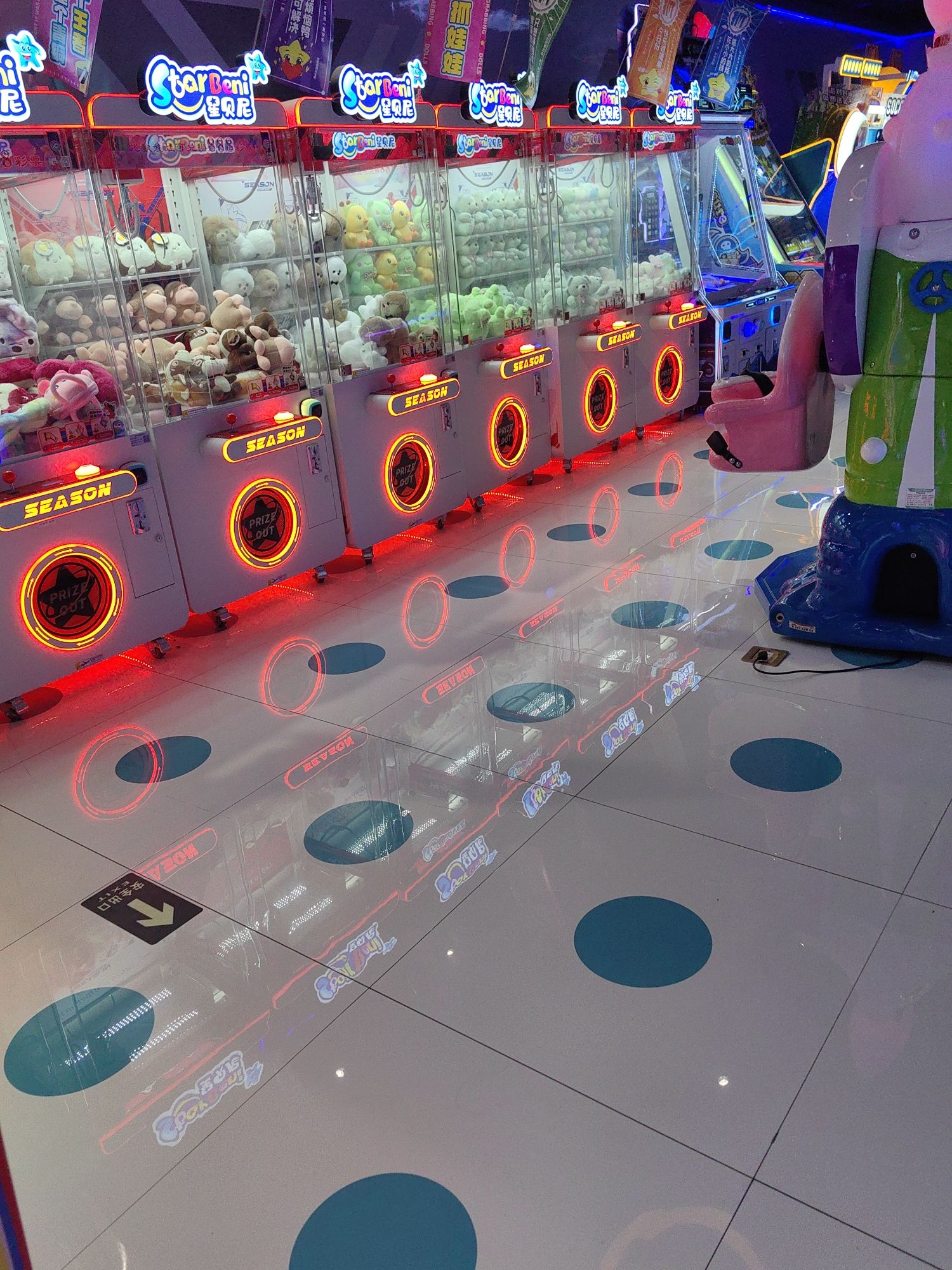 星贝尼儿童乐园(茂业店)