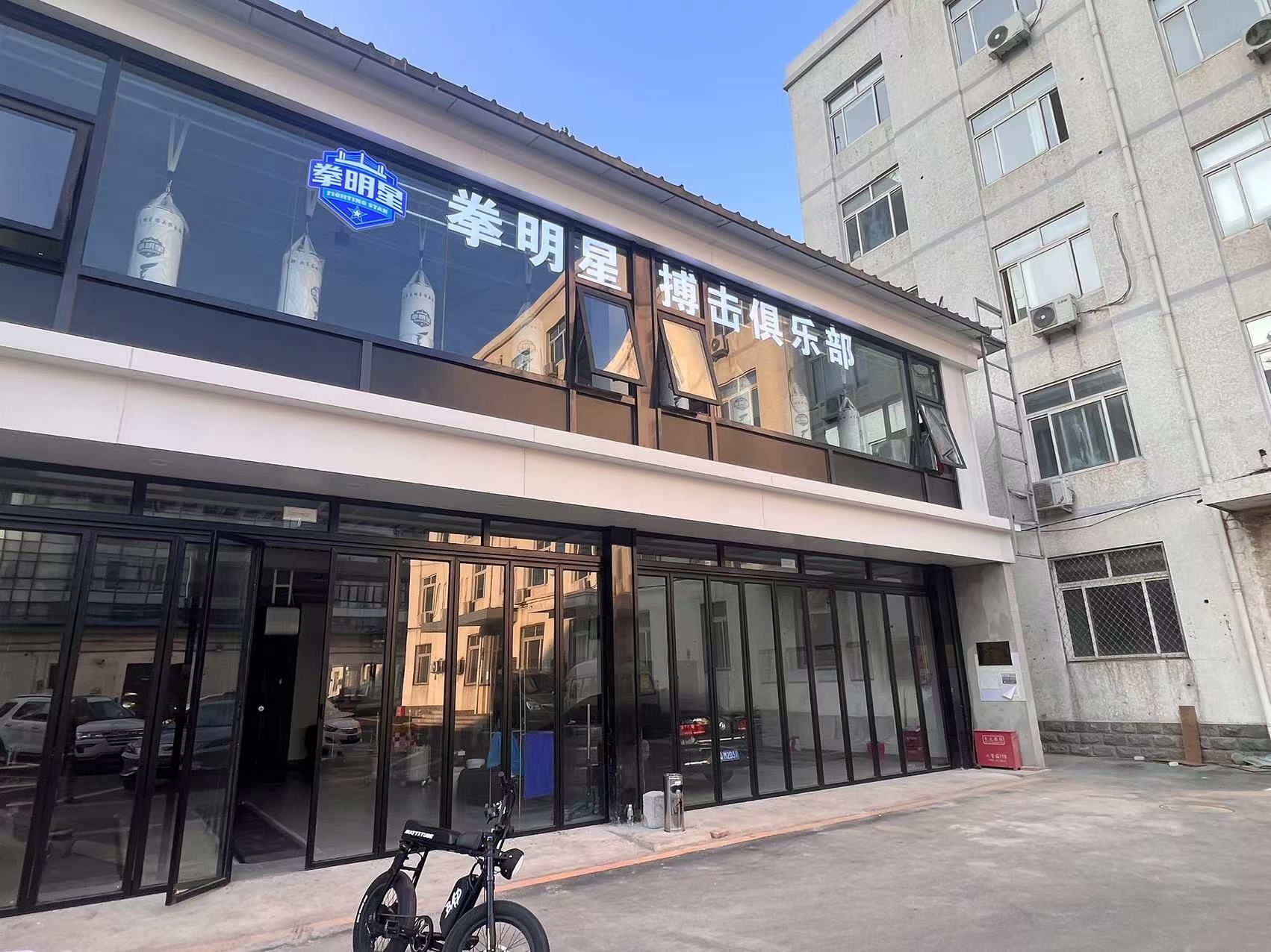 场地封面-拳明星搏击俱乐部·泰拳散打·少儿体能(沙子口写字楼店)