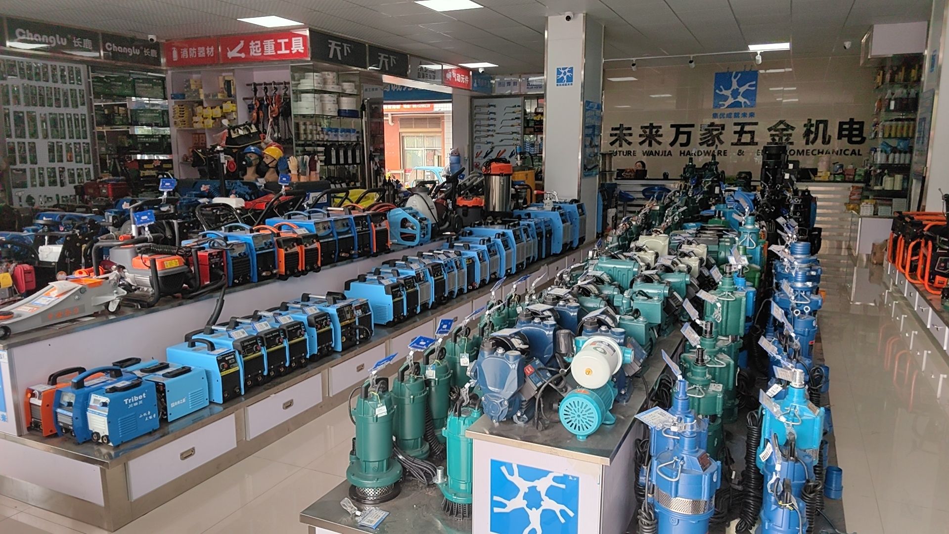未来万家五金机电(攸县店)