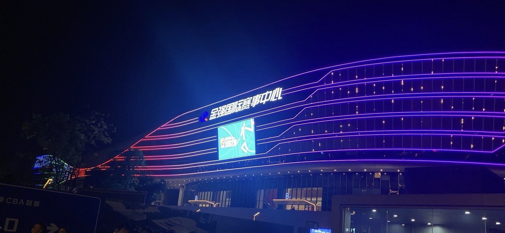 场地封面-金强国际赛事中心