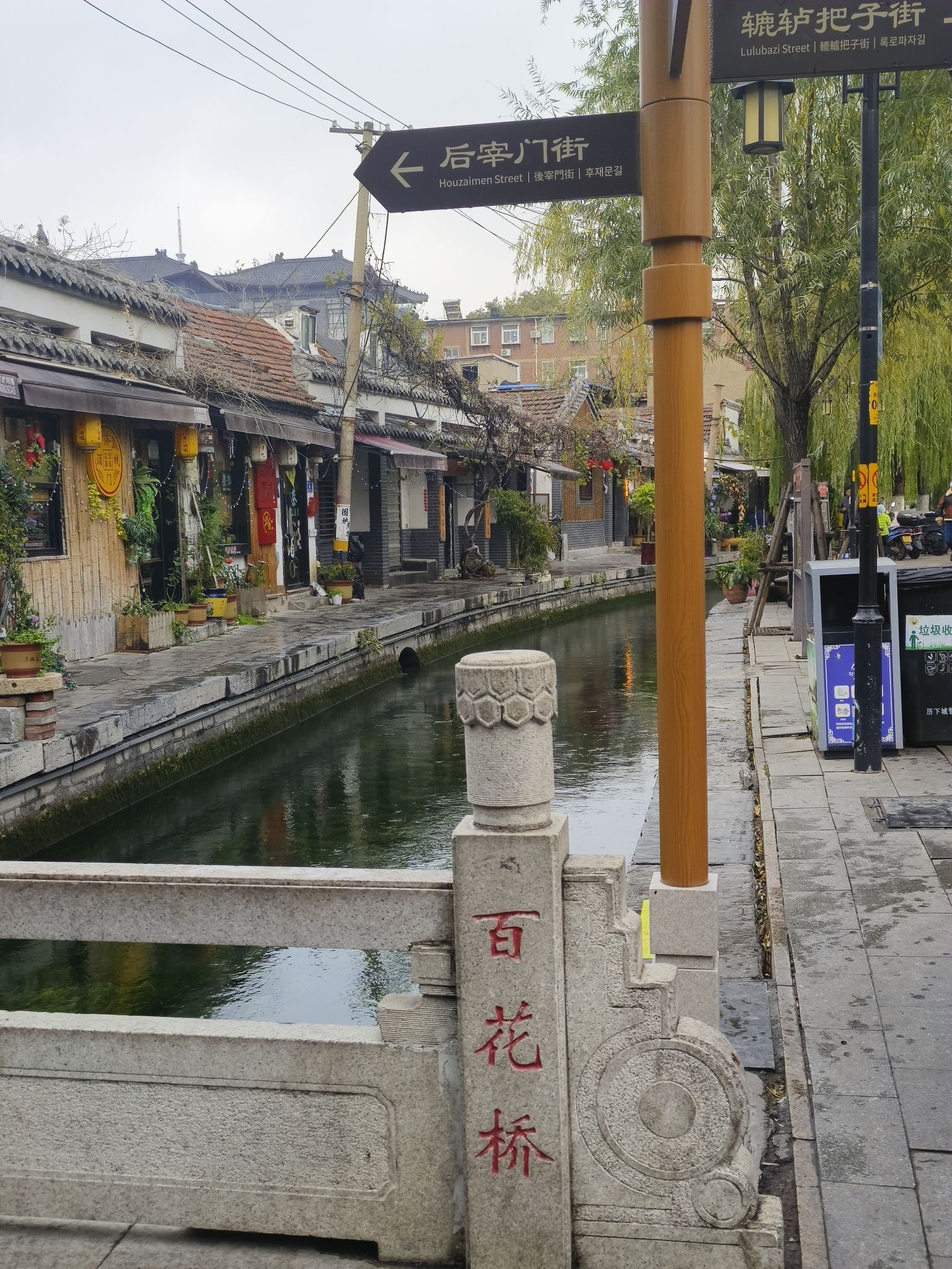 百花桥旅行图片 2