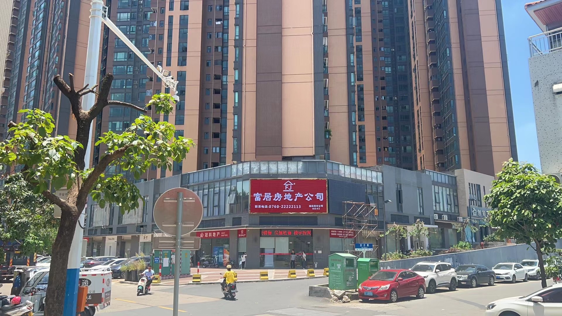 中山市富居房地产海伦湾分公司