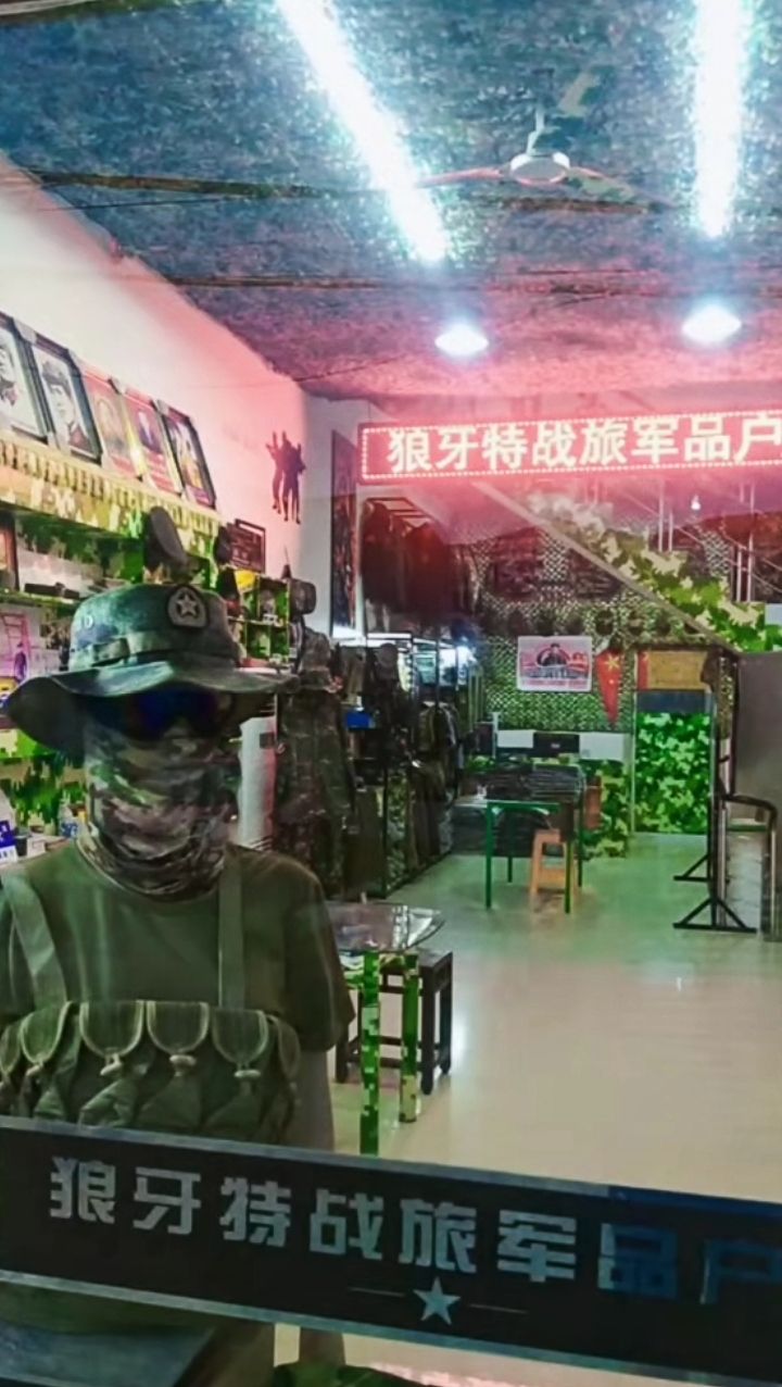 泰州·狼牙特战旅军品户外