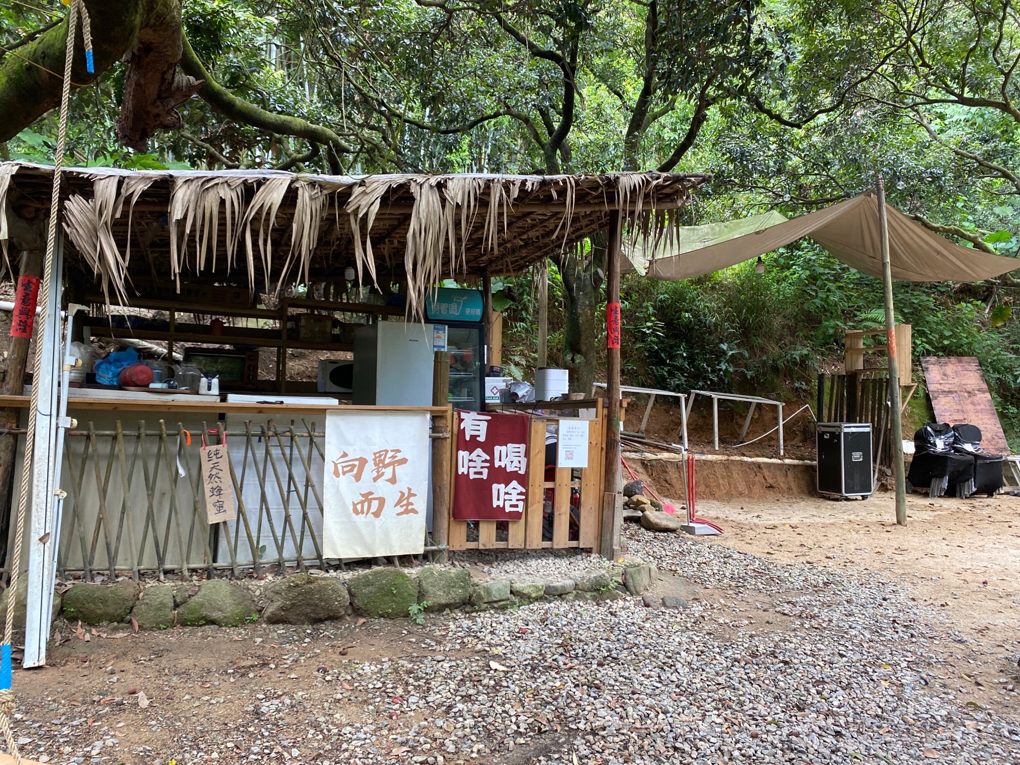 水荔谷旅行图片 1