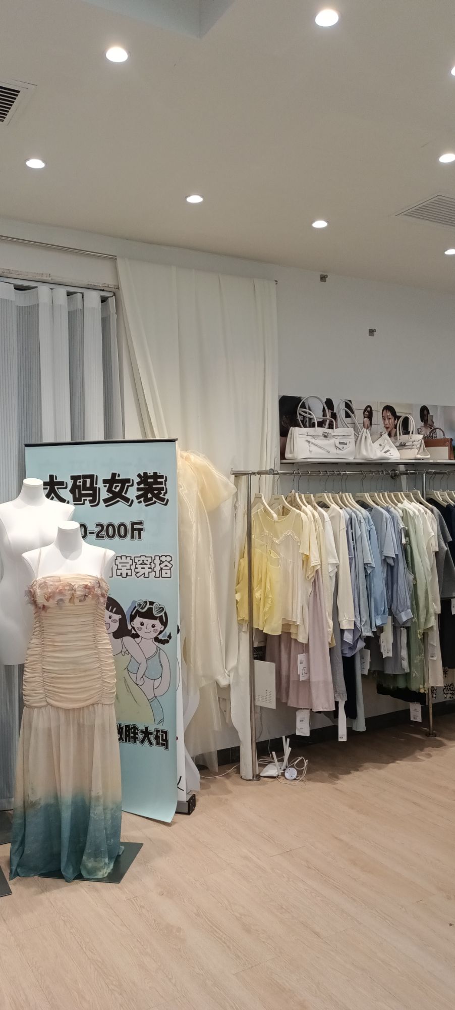 果果服饰集合店