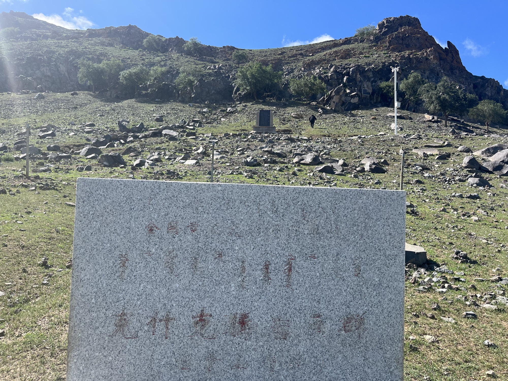 砧子山古岩画旅行图片 2