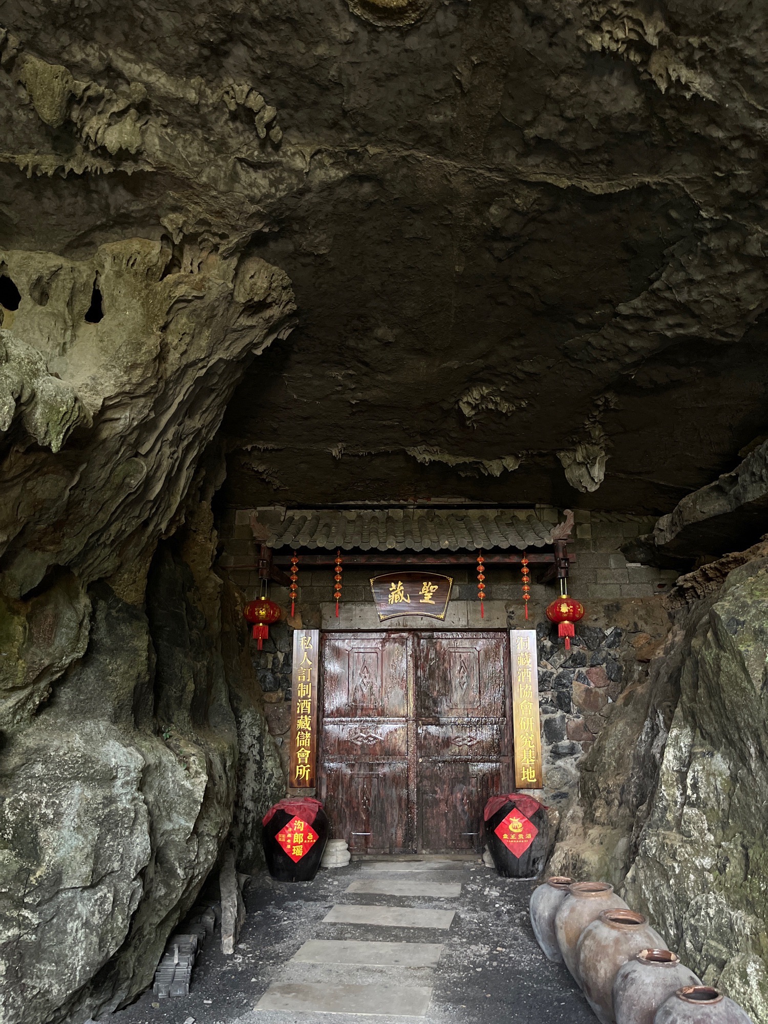 沟郎瑶洞旅行图片 1