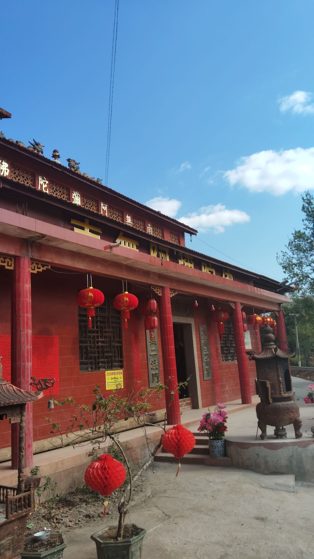 大士堂观音寺实景照片