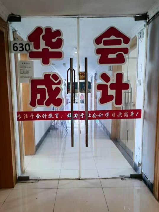 浙江金华市婺城区附近的培训机构有哪些？