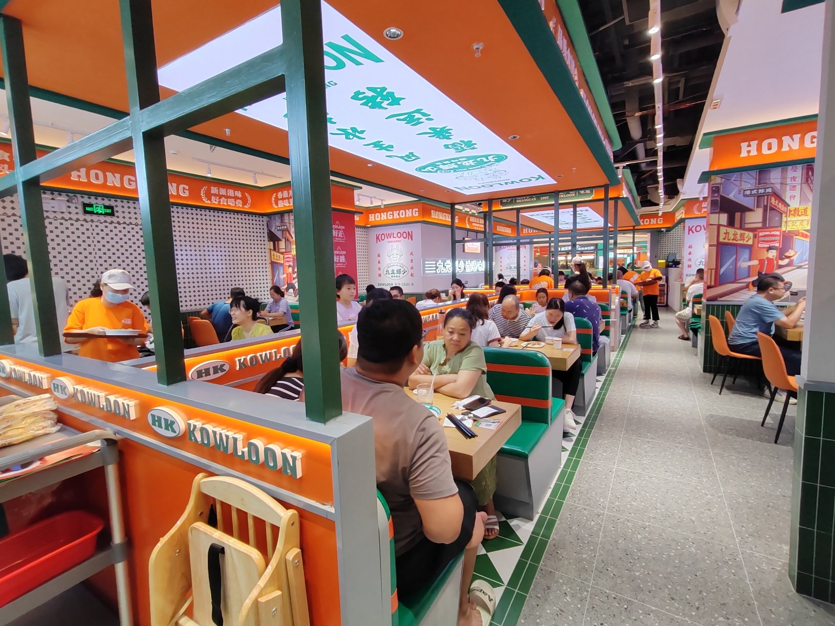 九龙辉少港式茶餐厅(韶关摩尔城商业中心店)