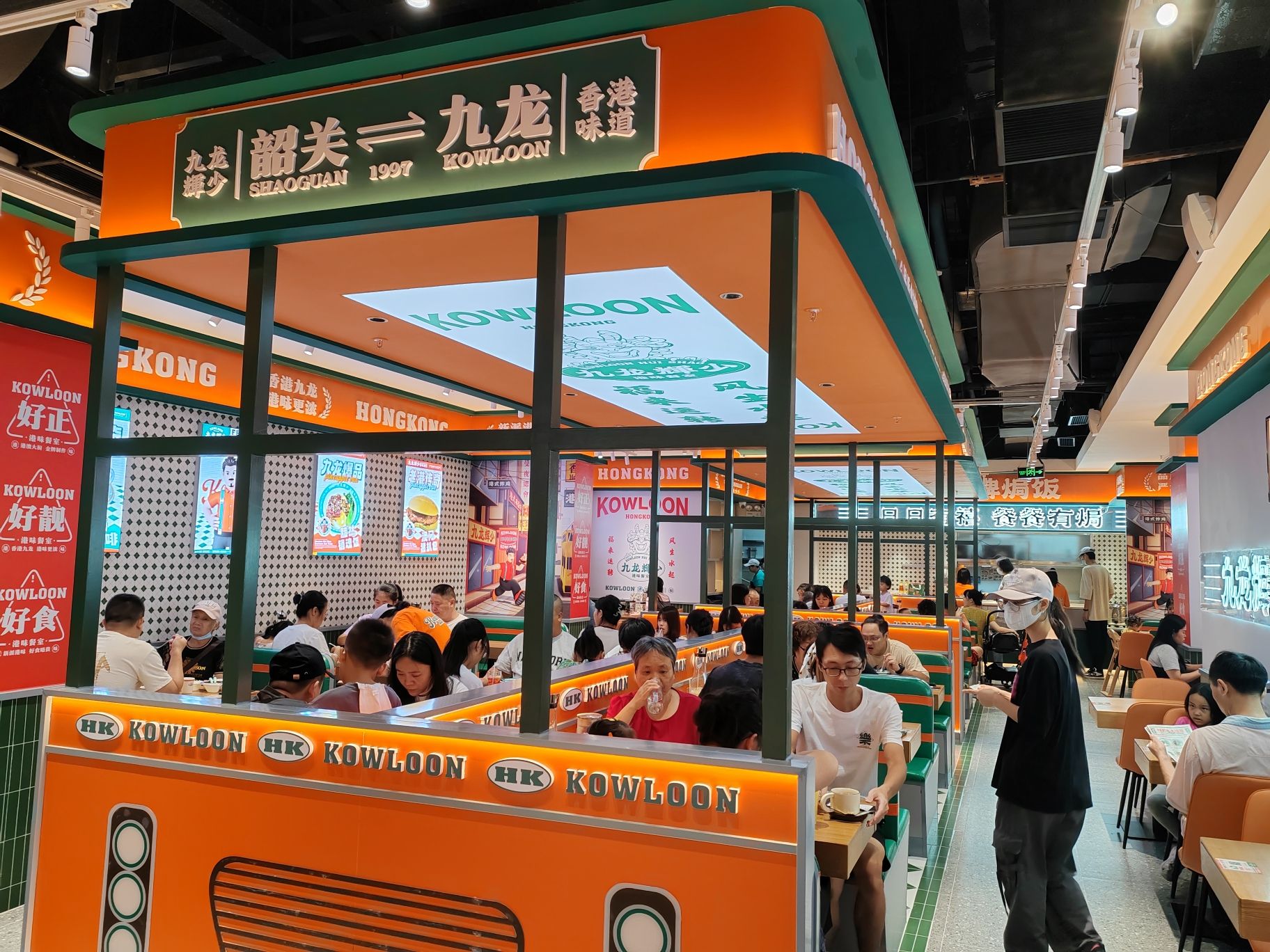 九龙辉少港式茶餐厅(韶关摩尔城商业中心店)