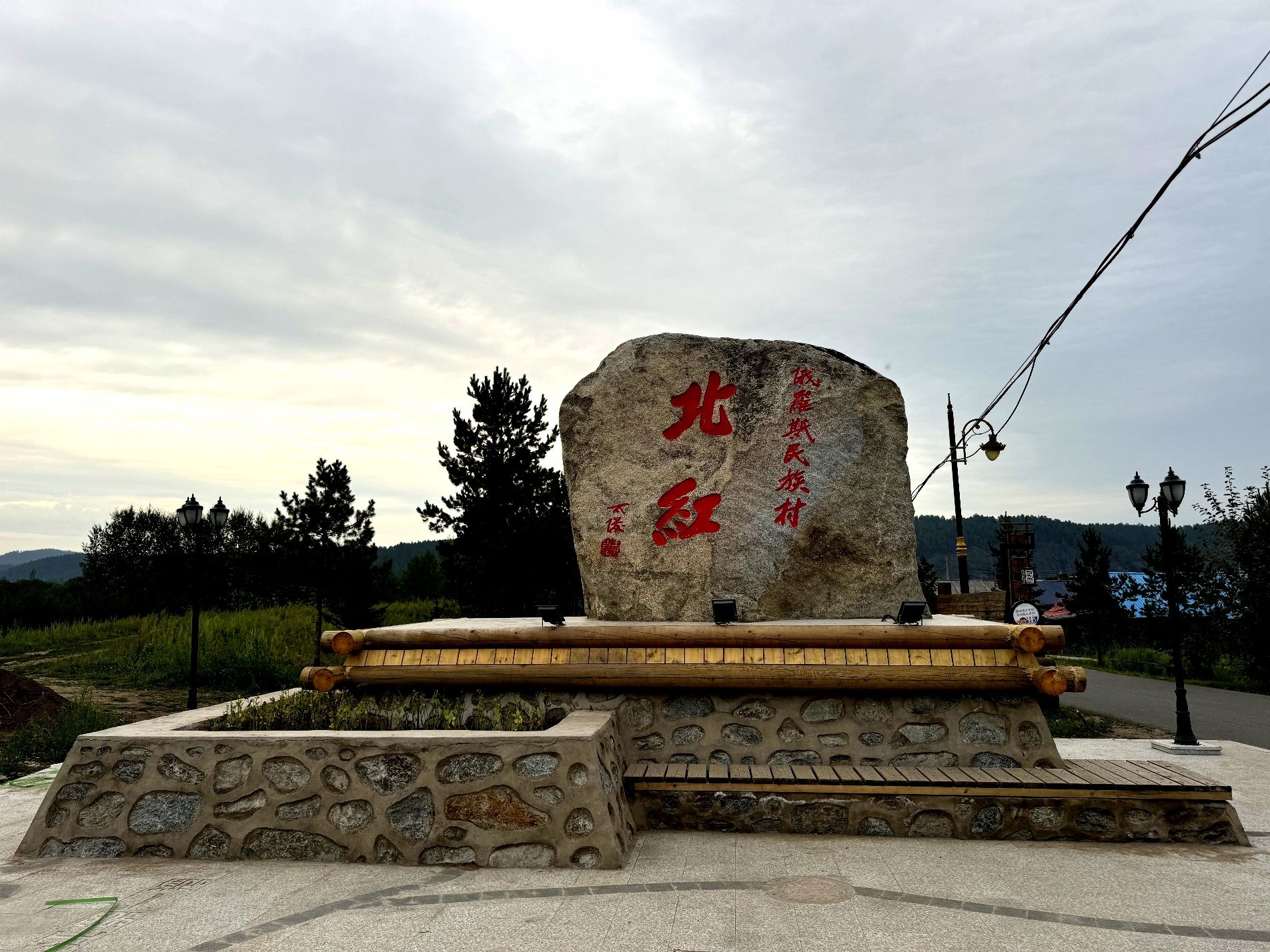 最北观景台旅行图片 3
