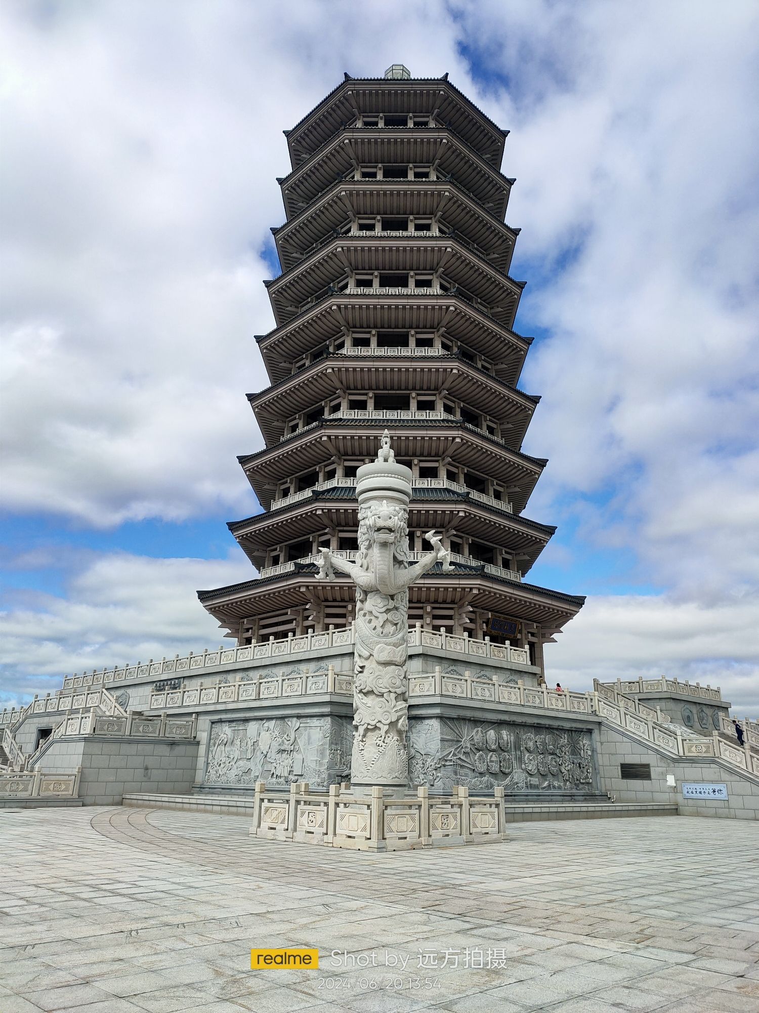最北观景台旅行图片 2