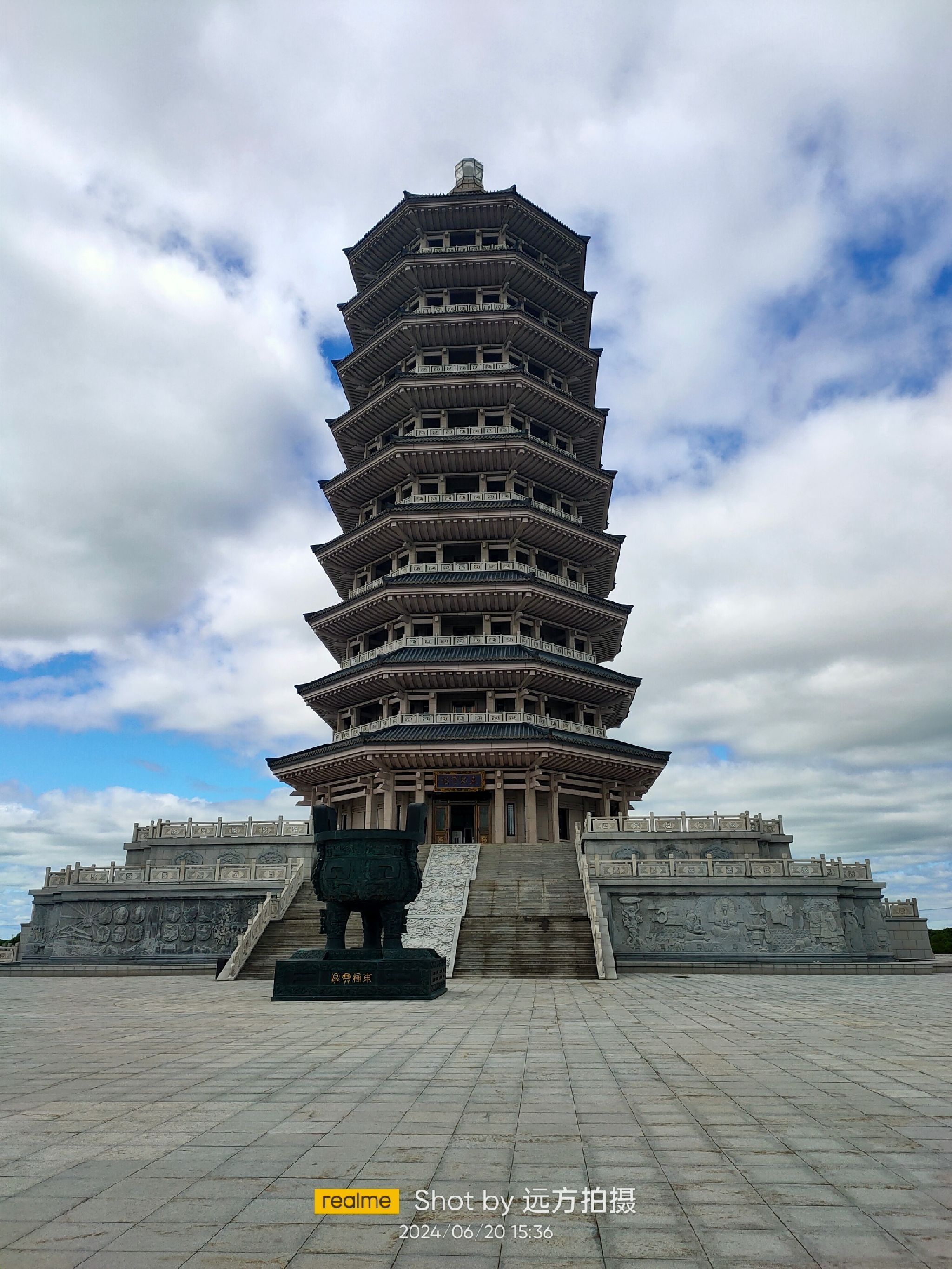 最北观景台旅行图片 1