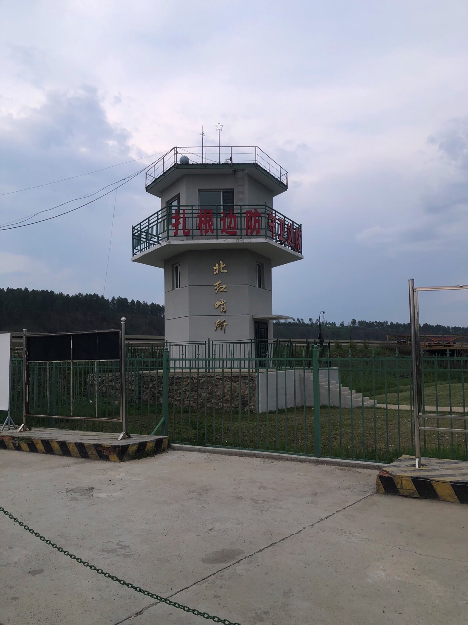北红滨江公园旅行图片 1