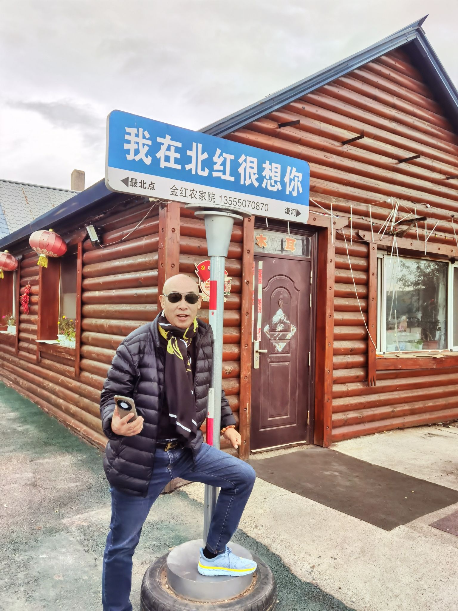 北红滨江公园旅行图片 1