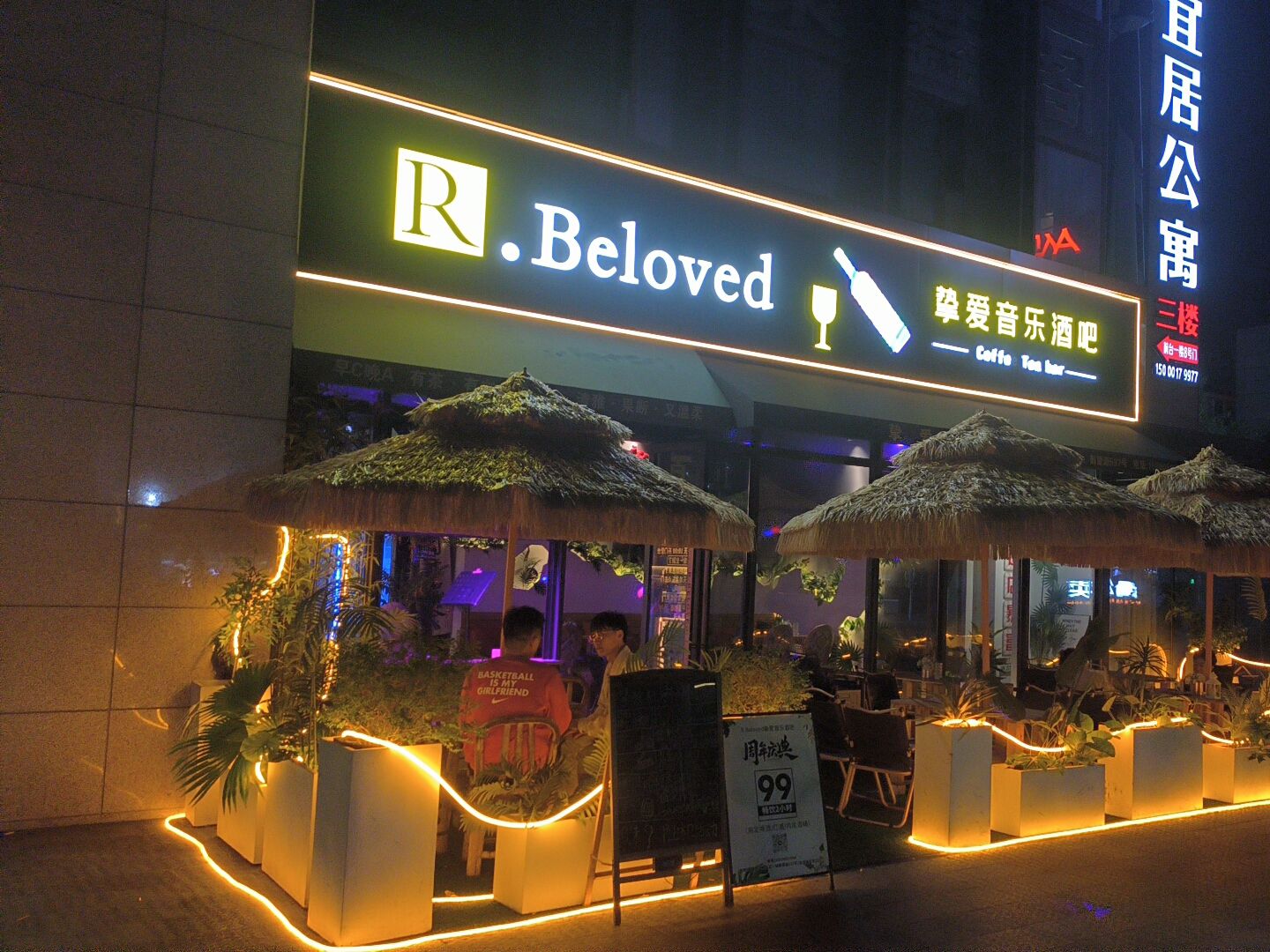 场地封面-挚爱音乐酒吧(上海恒久又一城酒店用品广场店)