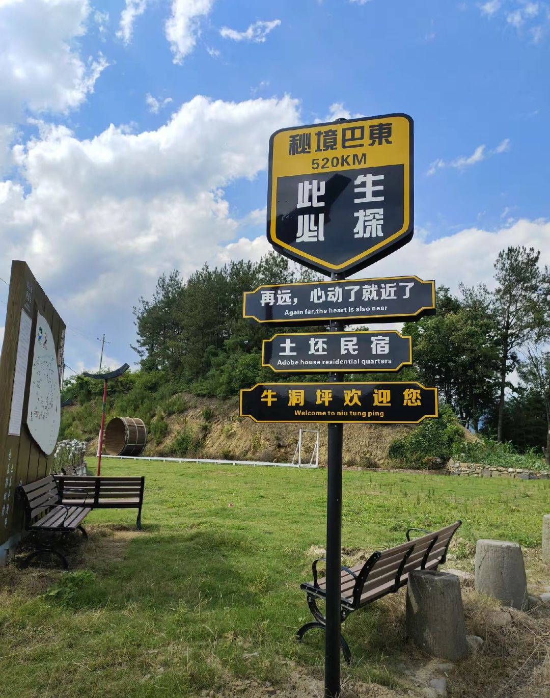 牛洞坪玻璃观景台