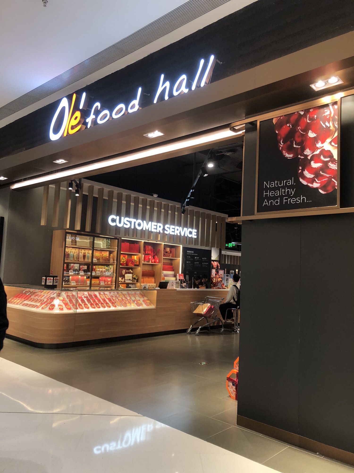 Ole精品超市(汕头万象城店)