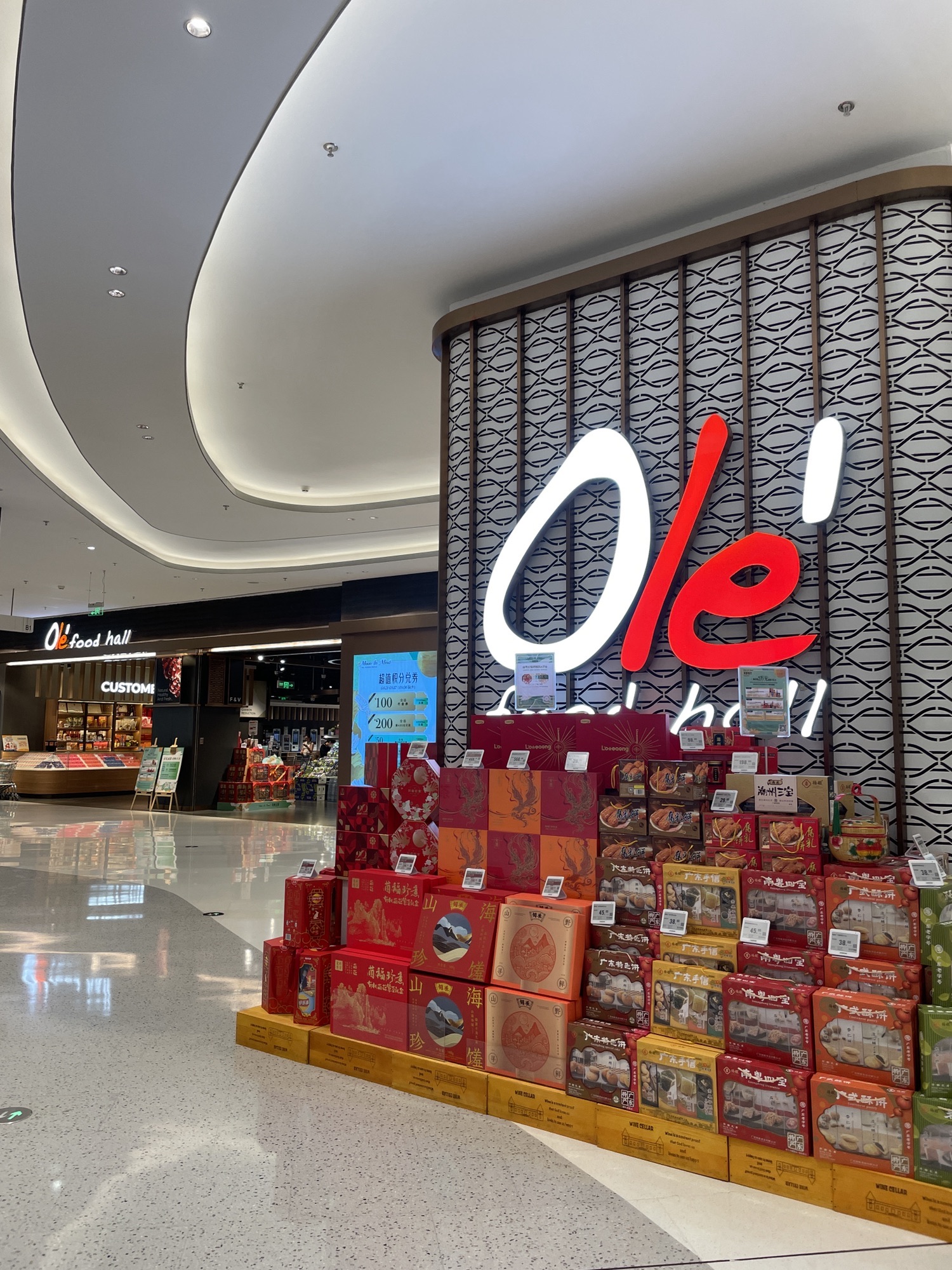 Ole精品超市(汕头万象城店)