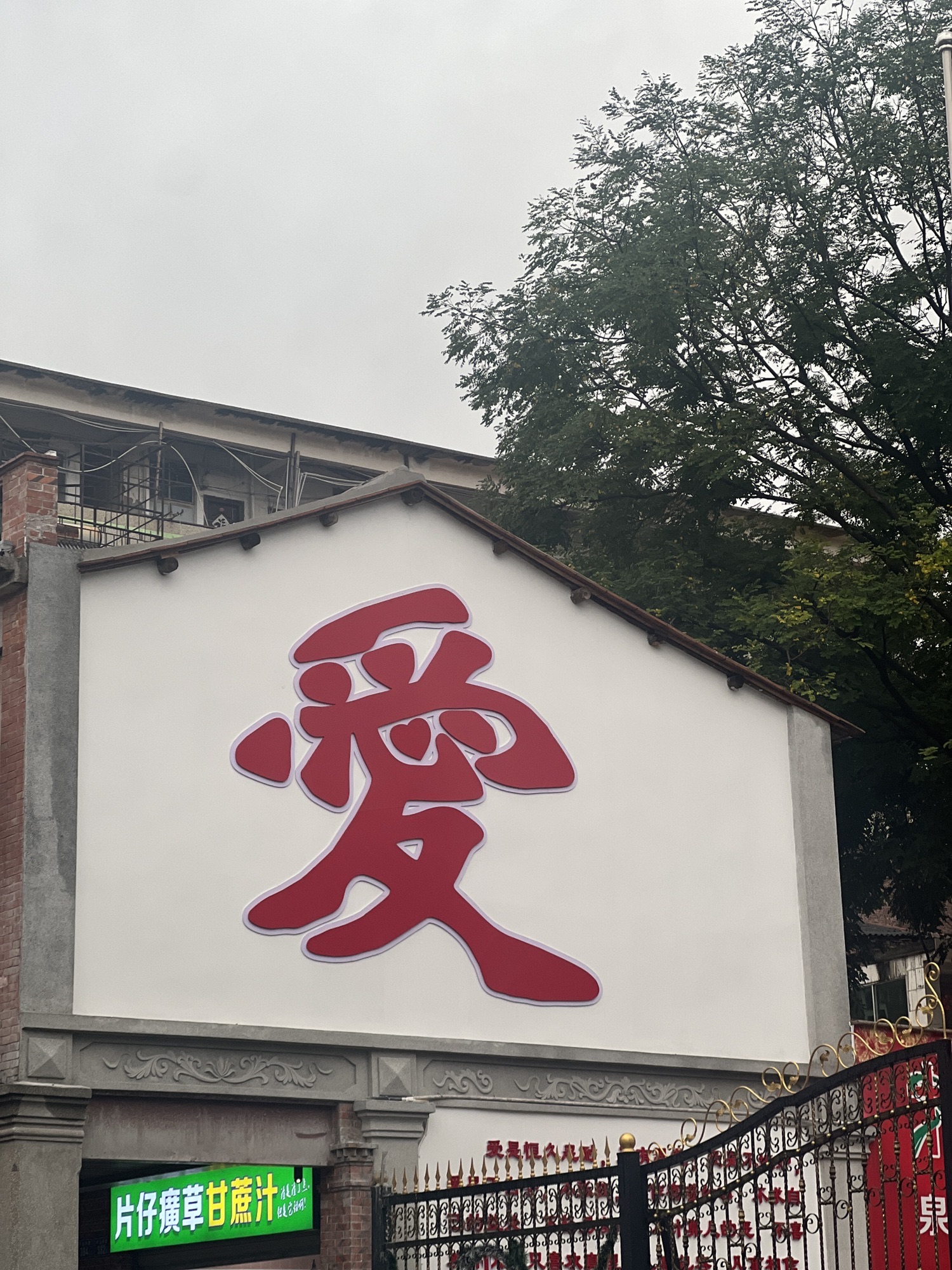 泉州古城旅行图片 1