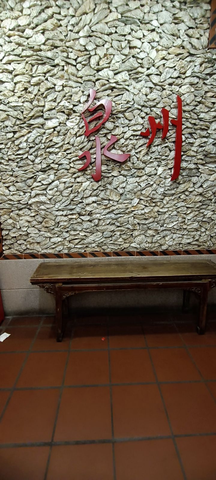 泉州古城旅行图片 2
