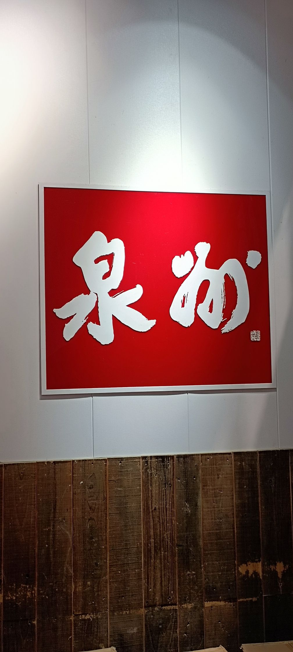 泉州古城旅行图片 1